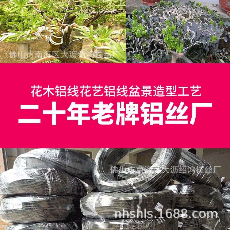 广东铝丝生产厂 1060纯铝线 园艺造型铝线 1060喷涂纯铝现货|ru