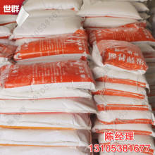 山东世群建材现货出售外墙弹性腻子量大价优泰安厂家出售腻子粉