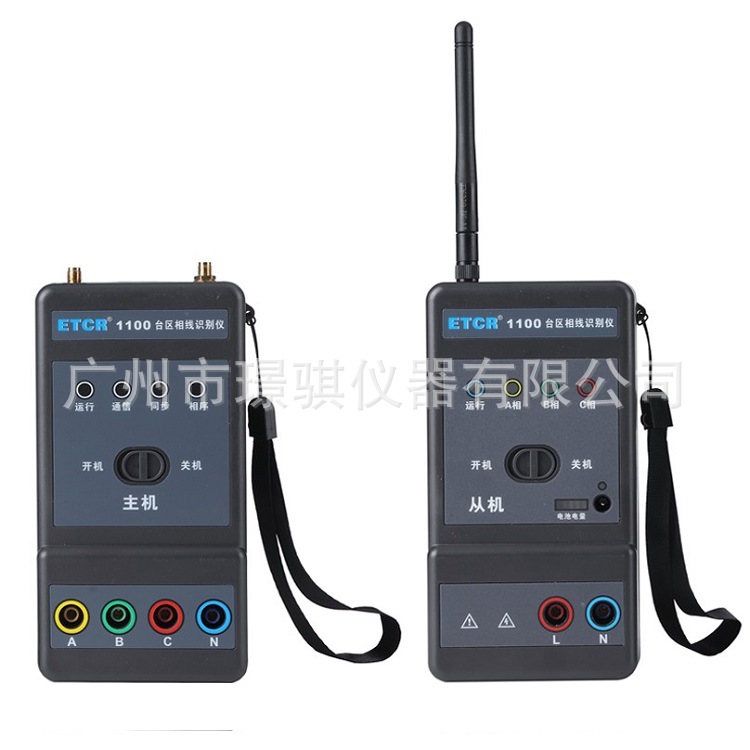 广州特价便携式台区相线识别仪ETCR1100 电缆施工设备安装测试仪