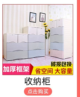 透明收纳箱批发塑料储物箱家用玩具零食衣物整理箱搬家杂物收纳盒详情10