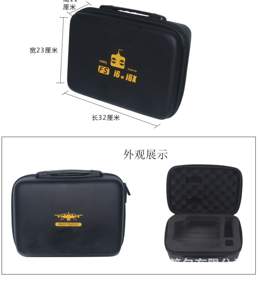 乐迪AT9S专用航模遥控器控箱包天地飞7_9充电箱手提包收纳
