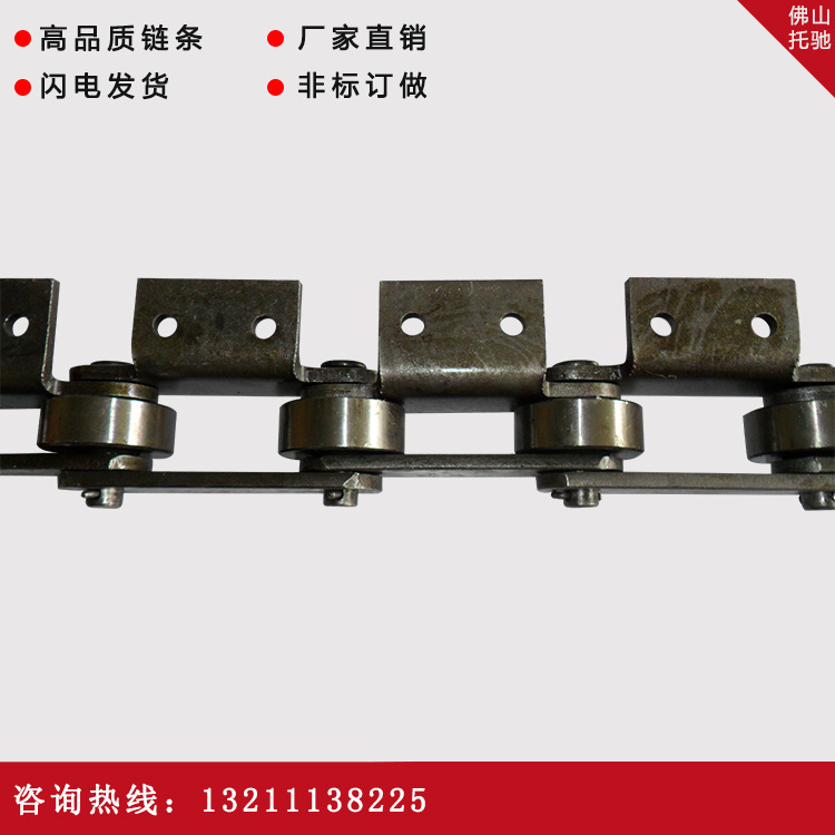 厂家供应工业输送链条内外单侧大节距P125带弯板双节距大滚珠链条
