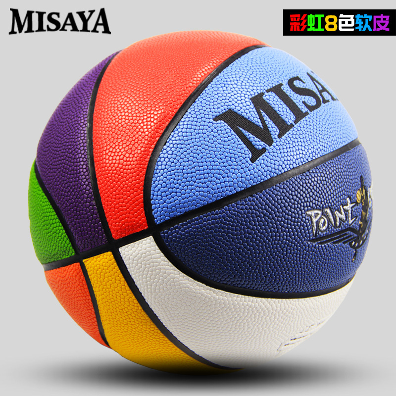 On the 5th and 4th, gift-giving primary school students kindergarten basketball leather texture lettering blue ball can be tested for LANQIU children