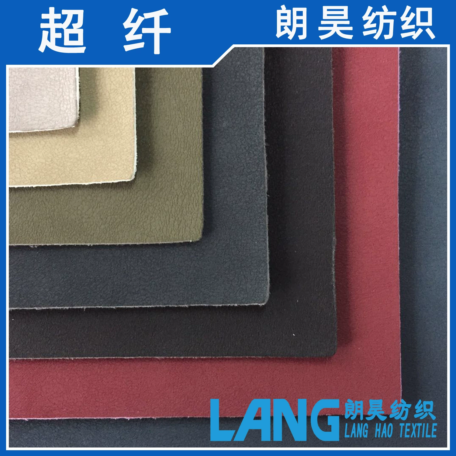 База ткани Langhao Textile из суперволокна, база с огнестойкой пропиткой, цена со скидкой