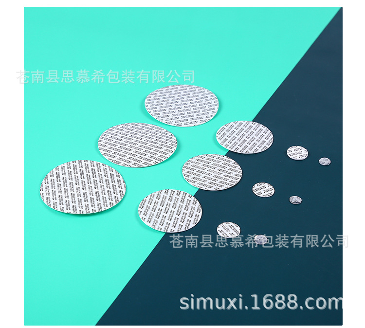 封口膜2_13
