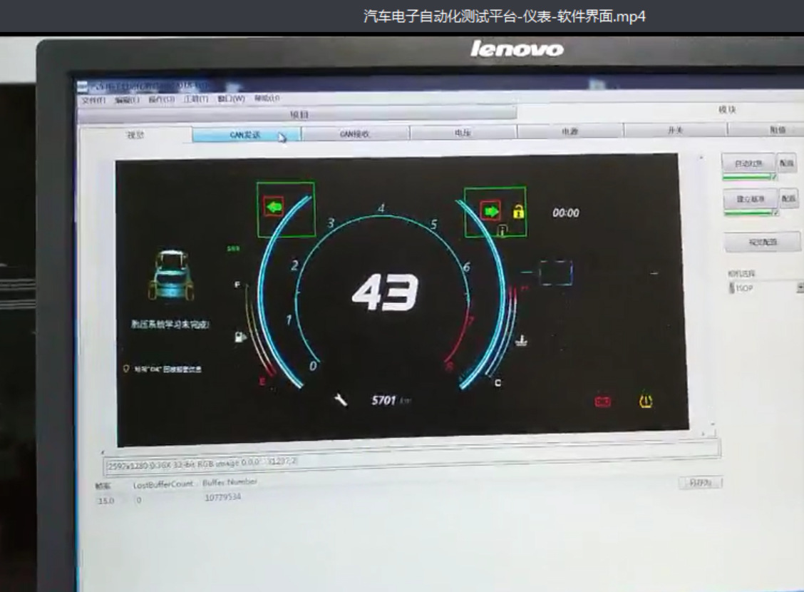 温控器视觉检测灯泡亮度视觉检测导航路试系统穿戴设备视觉检测