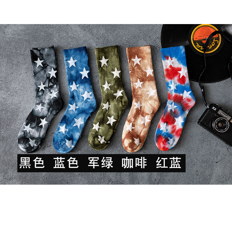 Unisex/Men and women can be personalized composite color tube socks