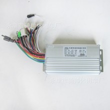 新澳玛控制器无刷48V500W电动车控制器三轮车控制器48V500W450W