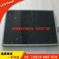 LM201U05-SLM1 LM201U05-SLL1 20.1寸工控液晶屏 全新正品询价