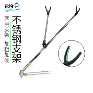 2.1 meters stainless steel battery bracket factory direct supply fishing bracket table fishing rod frame ground plug rod fishing gear supplies