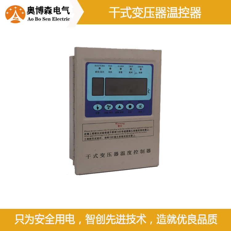 干式变压器温控器-铁壳-2