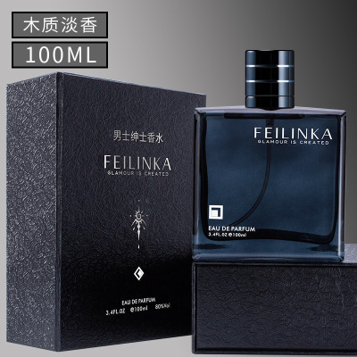 妃琳卡新品東方香調男士香水持久淡香古龍香水噴霧正品禮盒裝批發