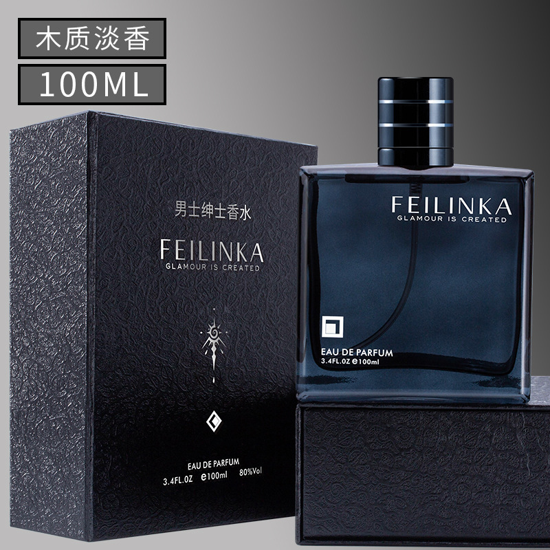 妃琳卡新品東方香調男士香水持久淡香古龍香水噴霧正品禮盒裝批發