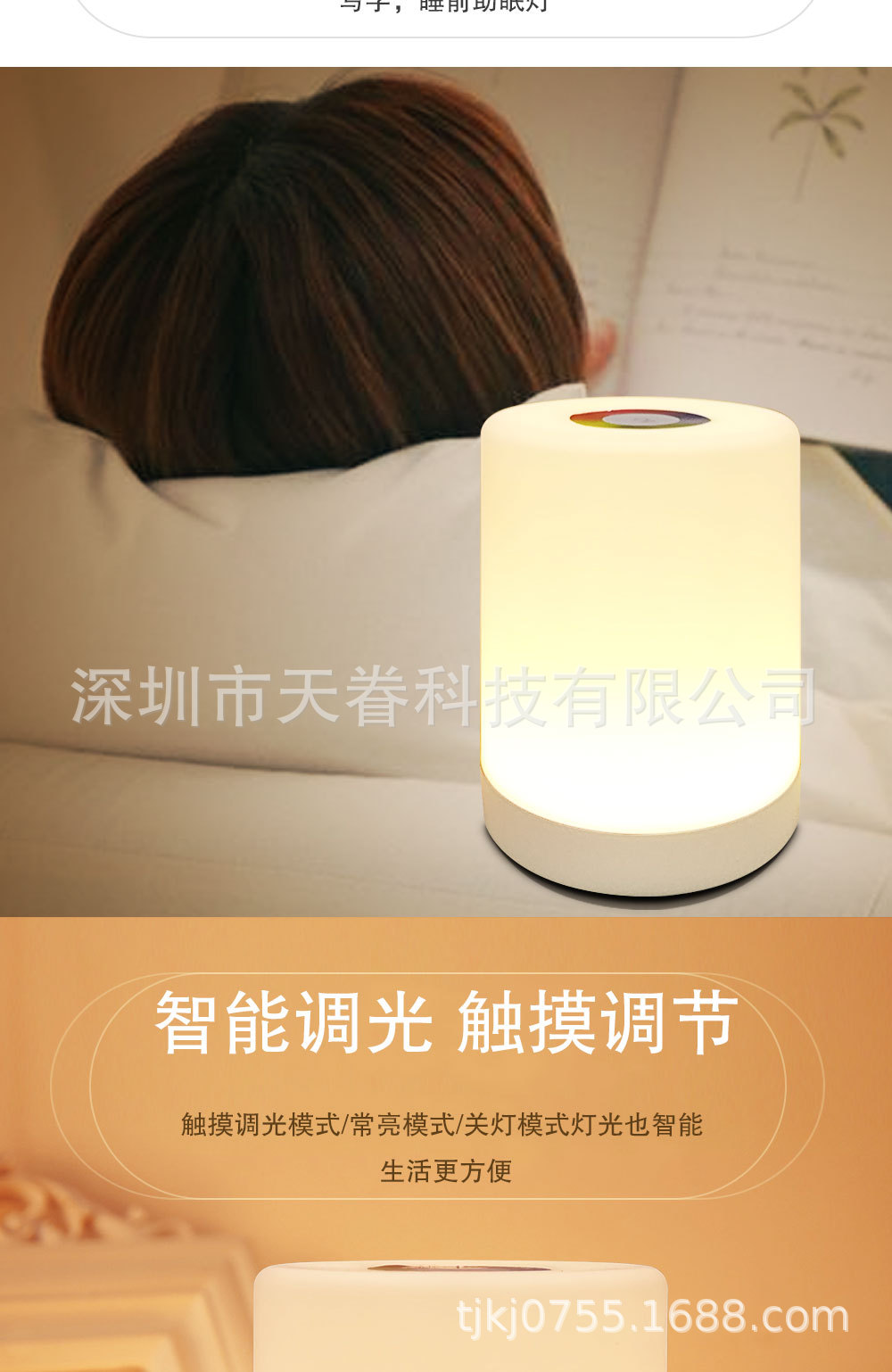 详情_09
