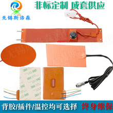 �����z�ӟ��3D��ӡ�C�ᴲ�a�؜ؿؼӟ������z�l��Ƭ늟Ꭷ12v24v