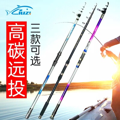 碳素逆丝远投竿超硬海杆大物抛竿锚杆海竿渔具厂家批发钓鱼竿