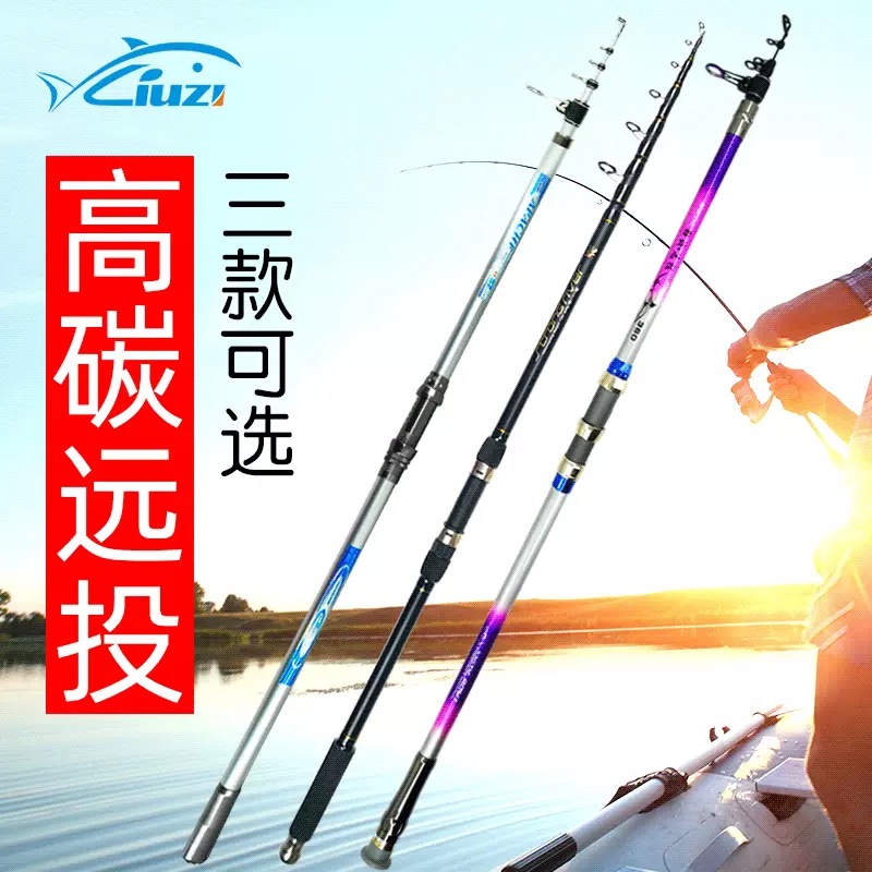 碳素逆丝远投竿超硬海杆大物抛竿锚杆海竿渔具厂家批发钓鱼竿