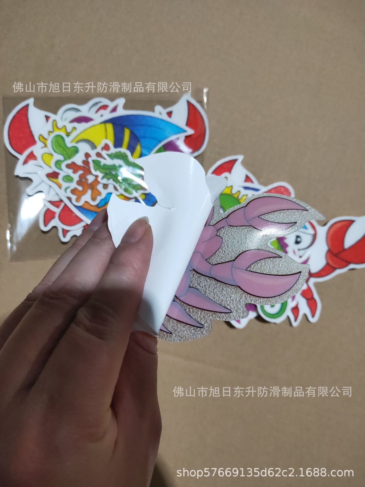 虾蟹卡通橡胶PEVA防滑贴