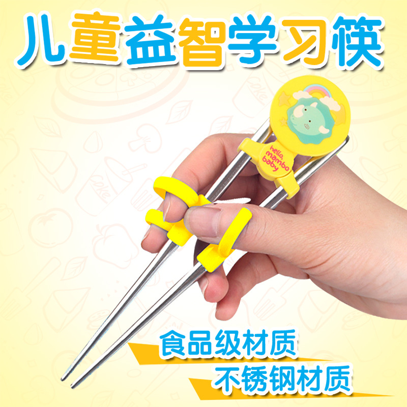 children chopsticks Training Chopsticks baby train study Practice chopsticks Complementary food children tableware Children chopsticks