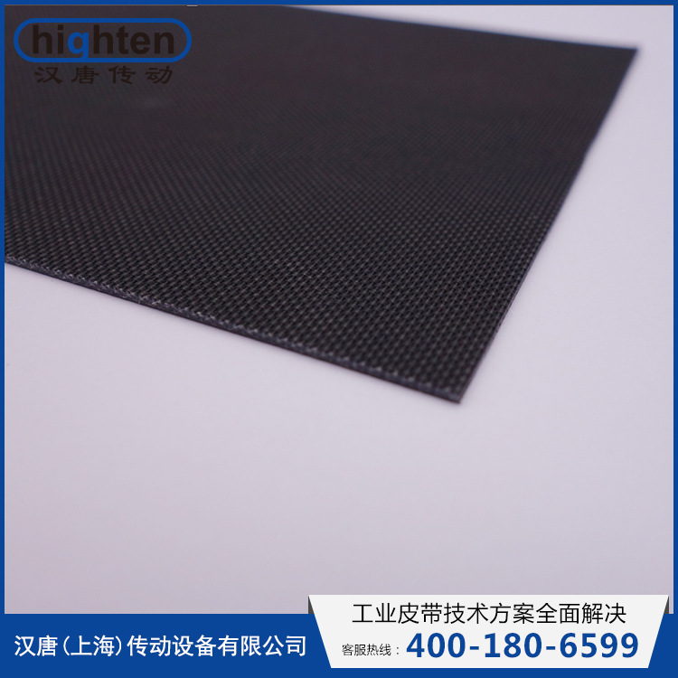 【汉唐传动】立式铺网机带 交叉铺网机无纺布碳帘 西格林SIEGLING