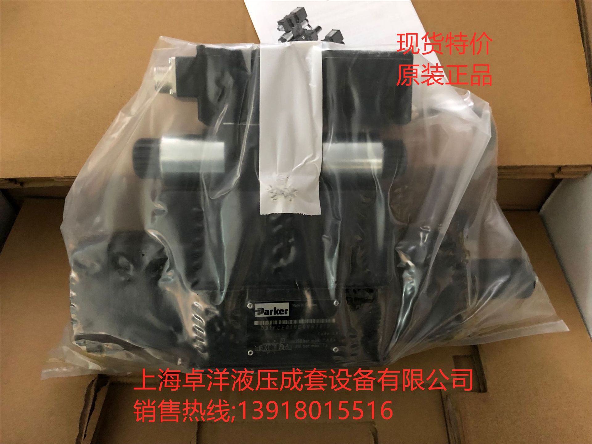 D91FCB31FC1NE7019   现货销售PARKER产品 D91FCB31FC1NE7019