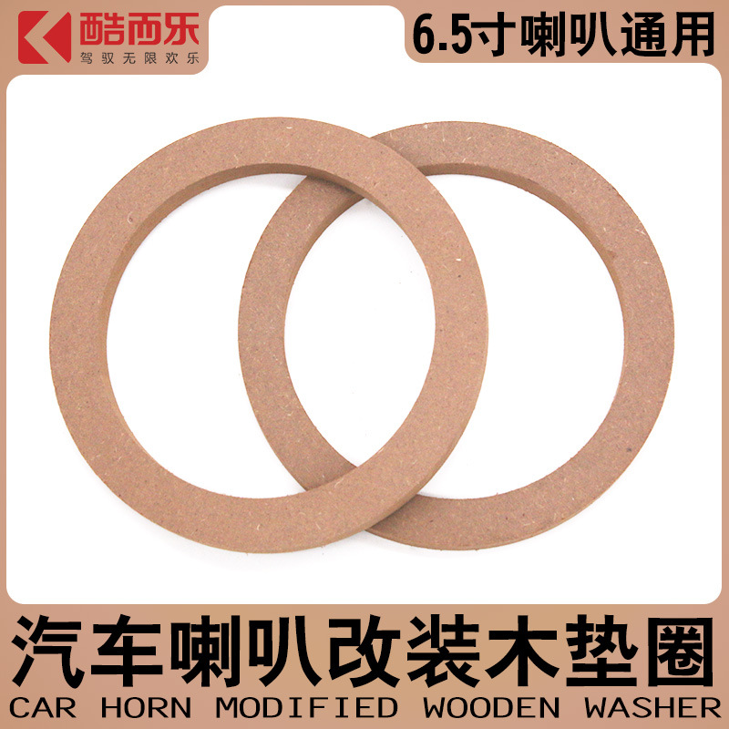 Manufactor Cheap wholesale Car audio Horn pad 6.5 Wooden mat Consideration loudspeaker box refit horn Outer ring
