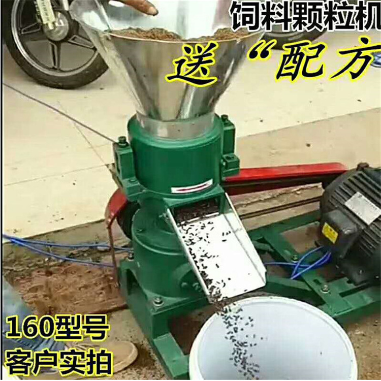 秸秆颗粒机 平顶山 多功能制粒机