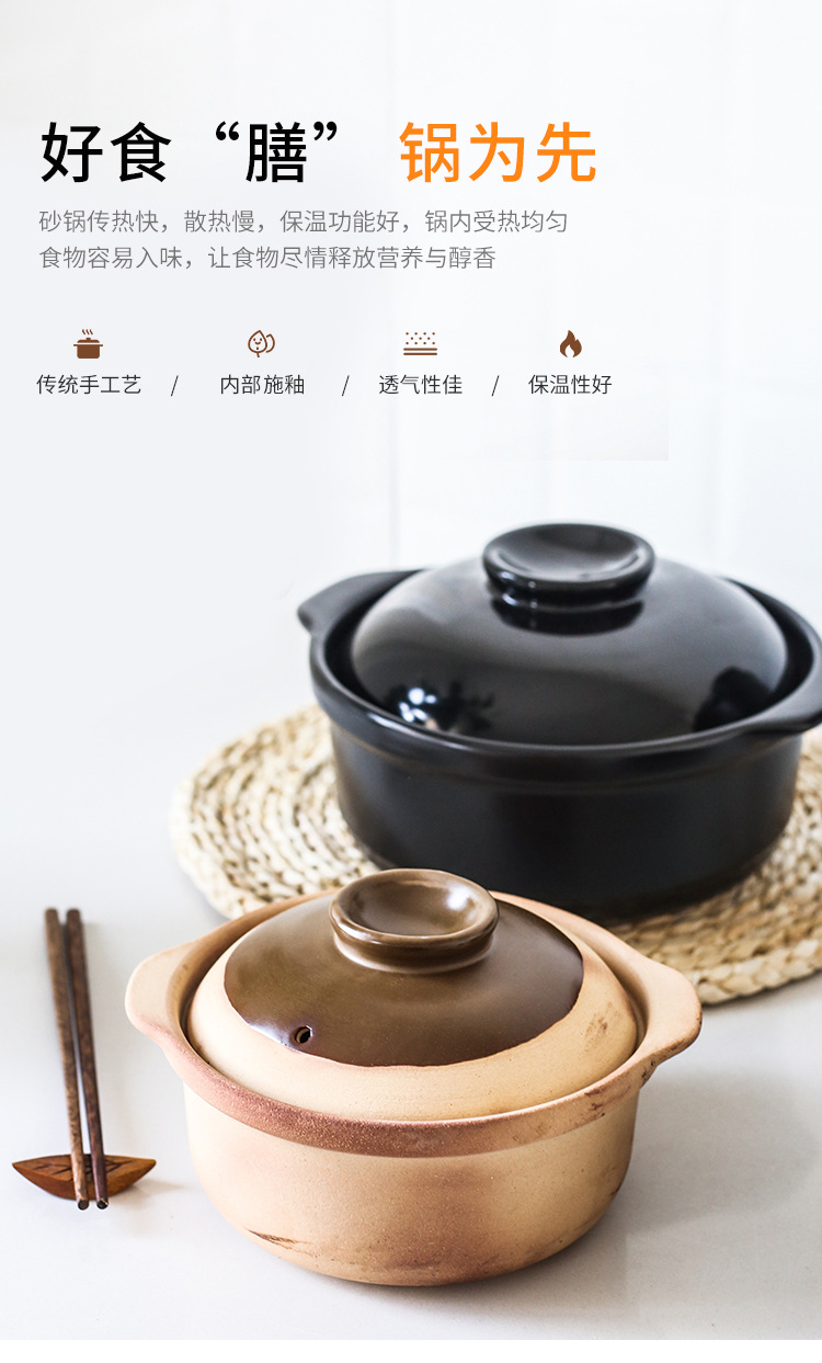 深砂锅_09.jpg