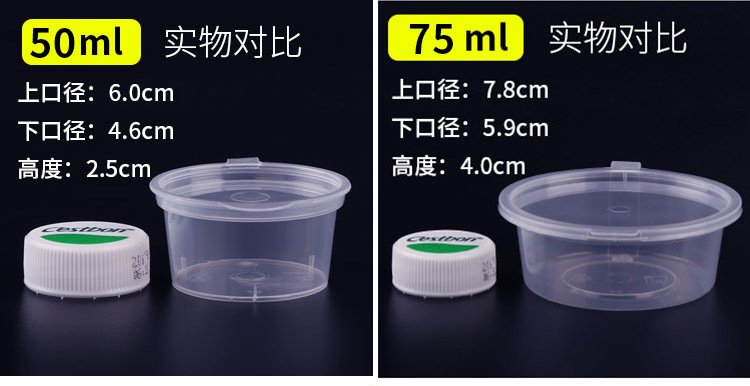 悦盛连体杯 详情 (3).jpg