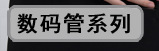 详情页头_13.png