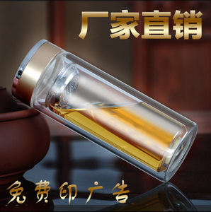 厂家批发透明茶杯子百货 高硼硅双层玻璃杯定制logo广告礼品水杯