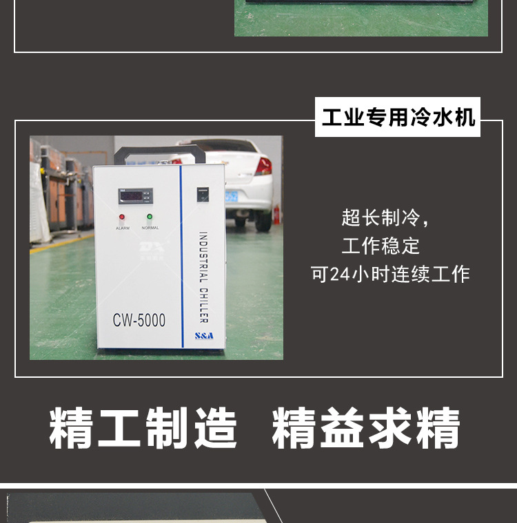 雕刻机---副本_19