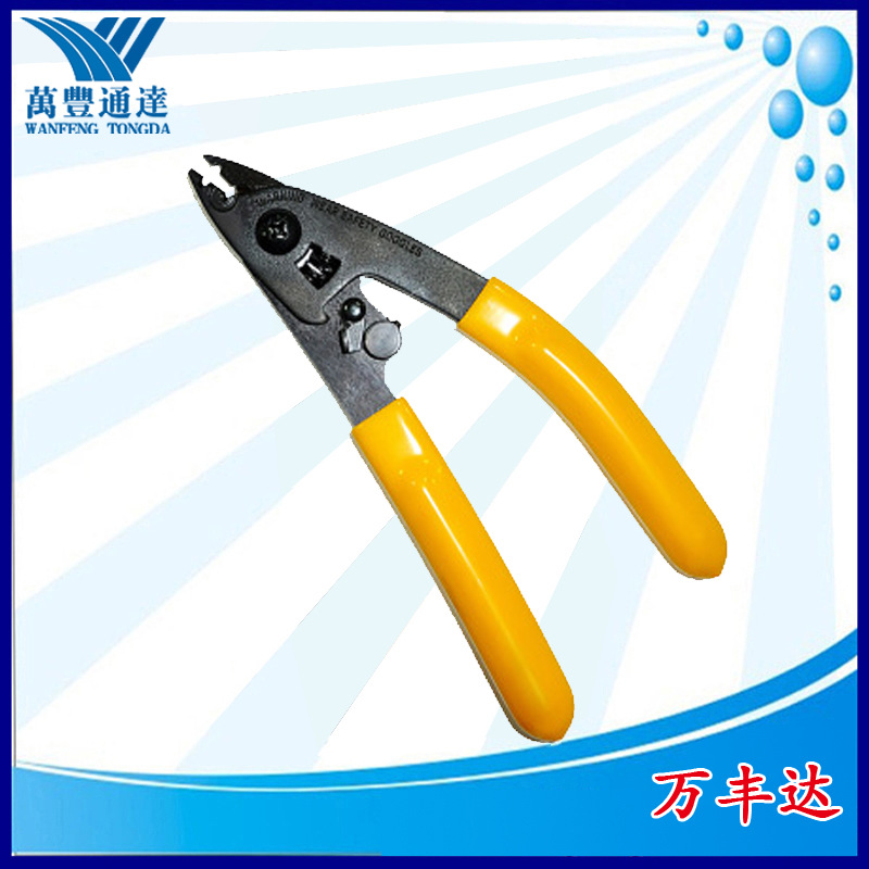 Double-port CFS-2 fiber stripping pliers