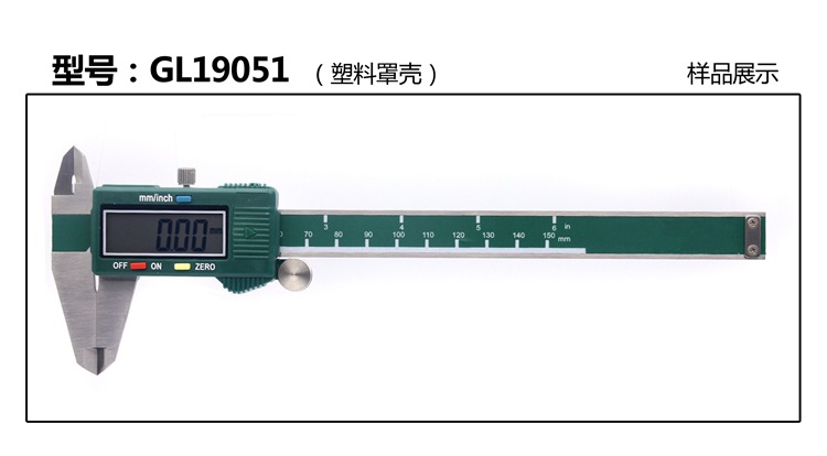 绿色051内