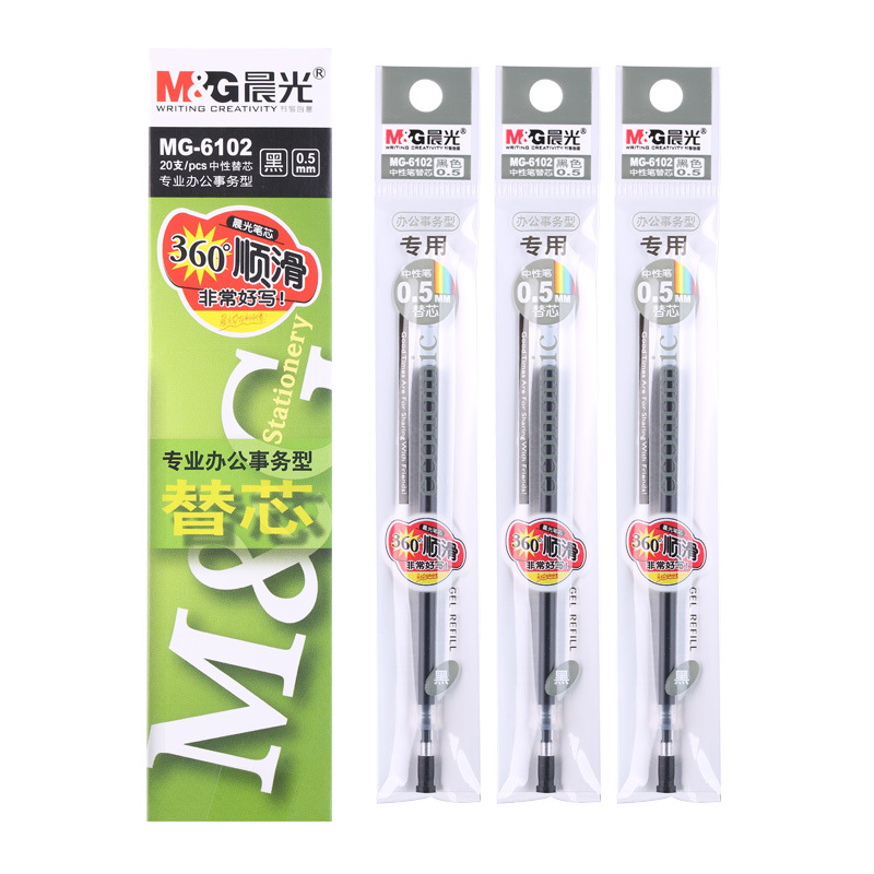 批發晨光文具辦公型經典中性筆替芯黑0.5mm簽字筆水筆筆芯MG6102