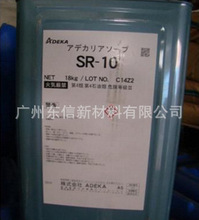 �A�ϴ����ձ����Ͽ�SR-10�������黯�����݃�����黯��