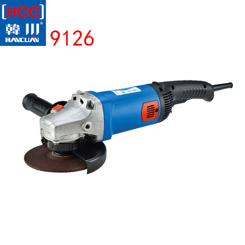韩川HCC 9126 125毫米多功能角磨机家用磨光打磨切割电动工具
