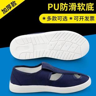 �S��ֱ�N���o�����ЬSPU/PUܛ�׷���Ь��ɫ�{ɫ͸��PVC�Ŀ�Ь