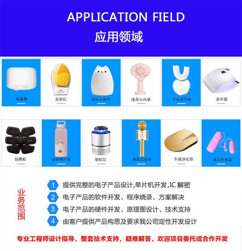 微能世纪详情图_03