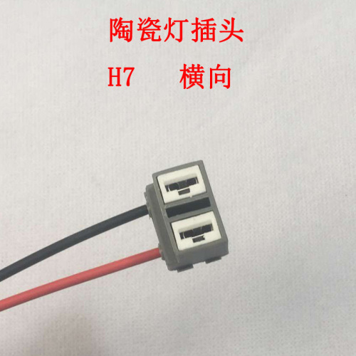 Car lamp socket h1h7 h4 headlight bulb ceramic bakelite steering brake lamp holder hb34h11 lamp plug