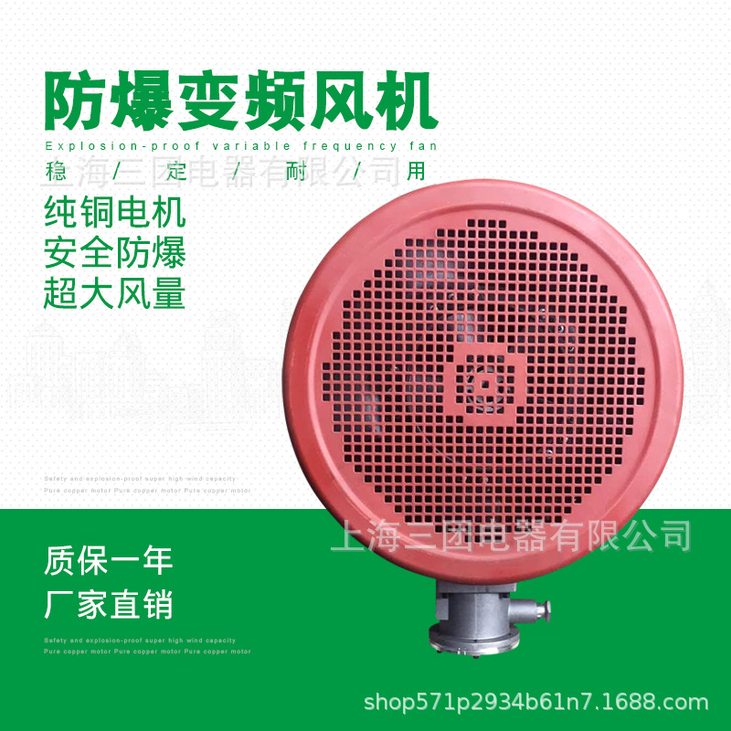 防爆变频风机BG80A90A100A112A电动机 变频散热电机冷却通风机