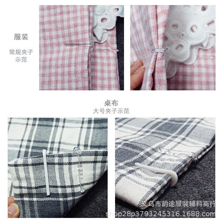衬衣夹子