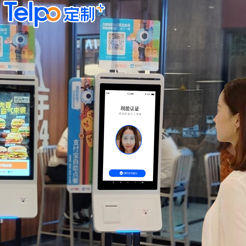 自助人脸识别点餐设备 汉堡王AI识别语音点餐 天波厂家直销TPS781