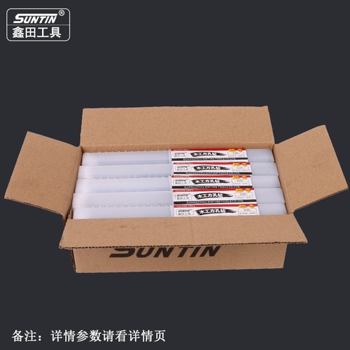 Xintian hardwood angle chisel square hole drill square hole drill bit square tenon woodworking tool hole opener woodworking square hole drill