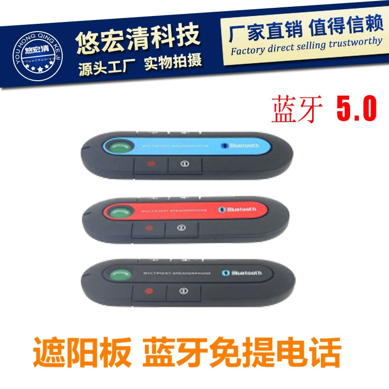 Автомобильный телефон громкой связи 5,0 Bluetooth автомобильный телефон громкой связи Солнцезащитный козырек автомобильный телефон громкой связи воспроизведение музыки