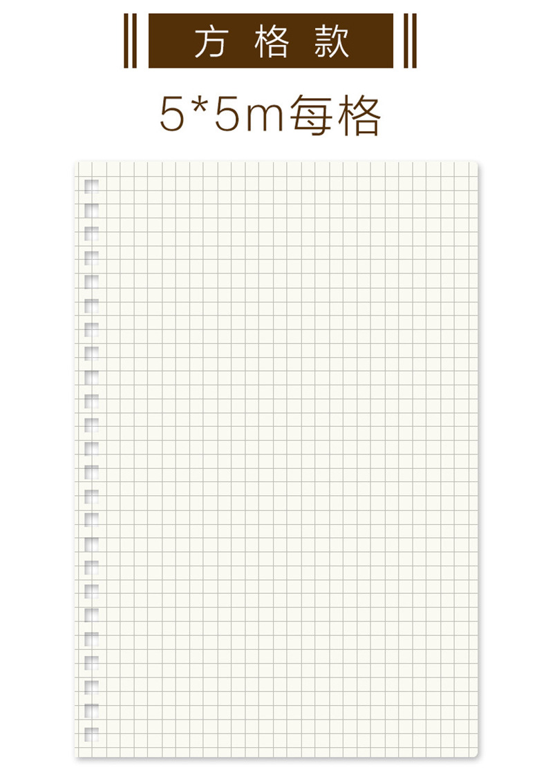 康奈尔笔记本 a4网格本 B5横线小方格本 中大学生简约考研专用本-阿里巴巴