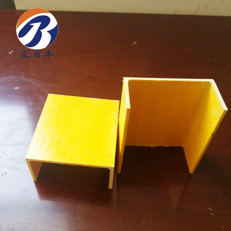 自产自销玻璃钢U型槽钢60*25杭州不生锈玻璃钢拉挤型材槽钢流水槽