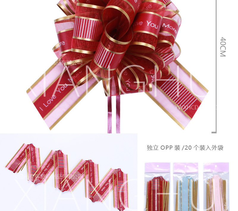 告白球花 手拉花