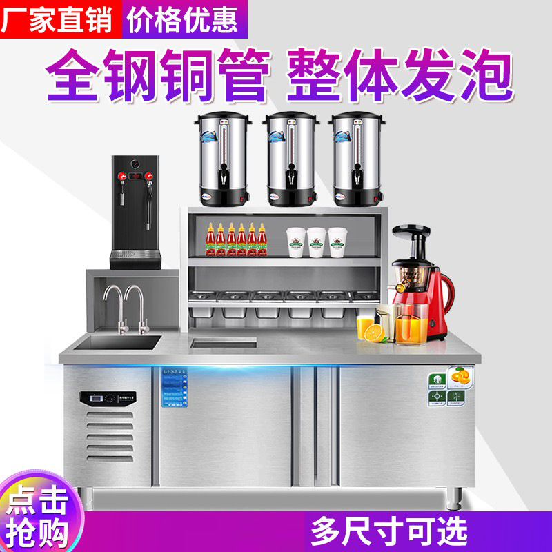 不锈钢奶茶工作台奶茶店贡茶款操作台商用水吧台专用设备