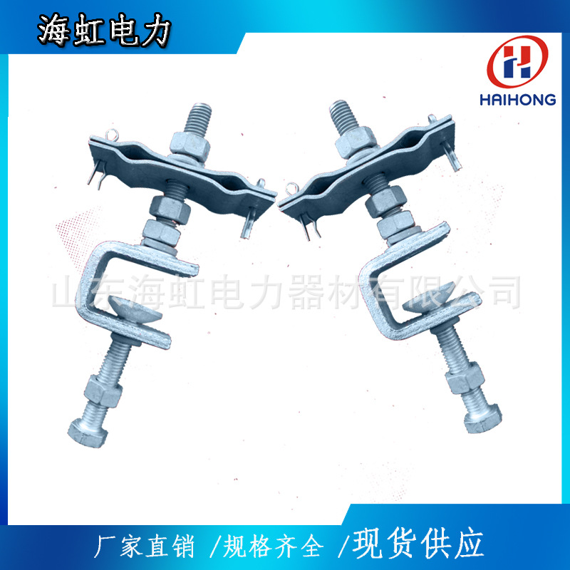 山东海虹杆用引下夹具生产塔用新型引下线夹可混批发货1A